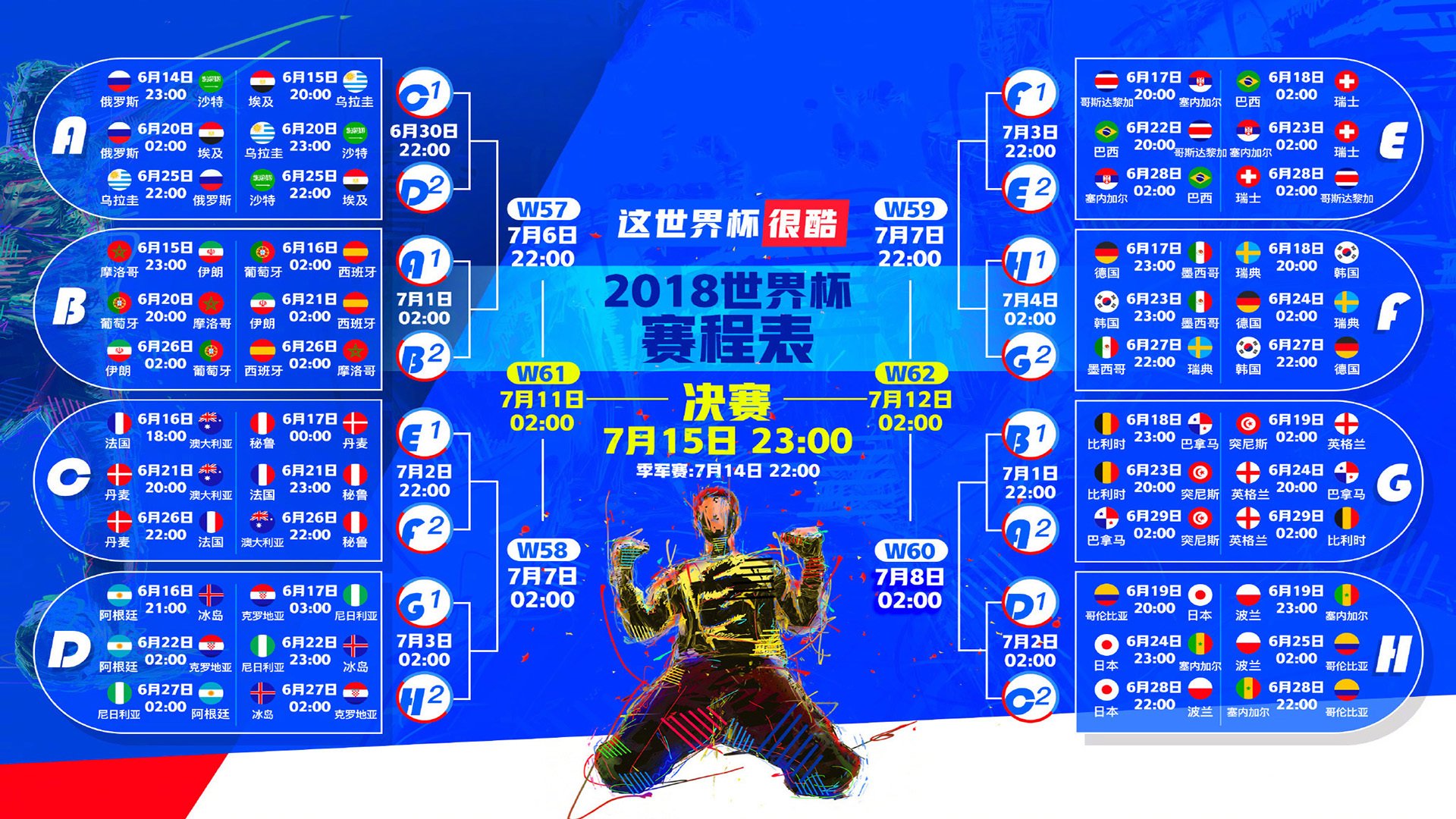 宿命之刃,2026世界杯A组,C罗如何用一场唯一的演出,改写了美葡对决的永恒剧本